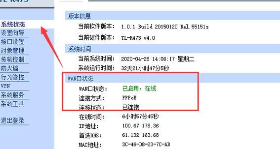路由器dns设置上网步骤是什么？遇到问题如何解决？