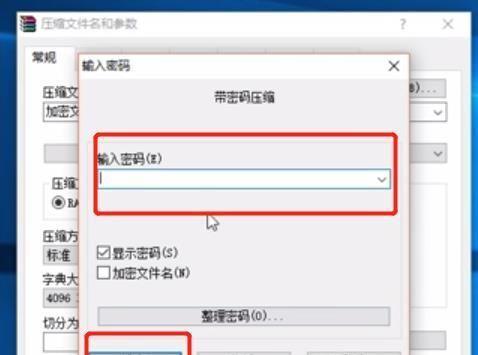 文件夹不压缩怎么加密码设置？操作步骤是什么？