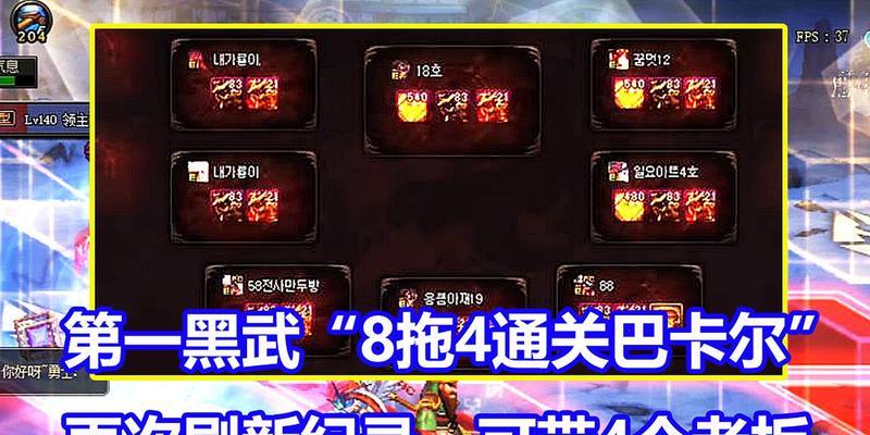 dnf黑暗武士刷图加点攻略？如何打造最强刷图加点方案？