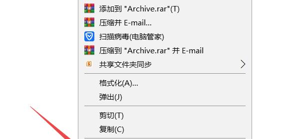 如何恢复u盘丢失文件数据？简单步骤和注意事项是什么？