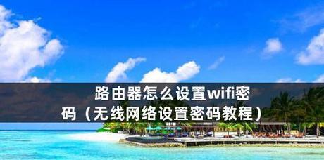 家庭无线网怎么安装？安装过程中遇到的常见问题有哪些？
