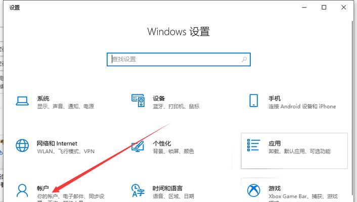 电脑如何加密文件？文件加密的步骤和常见问题解答？