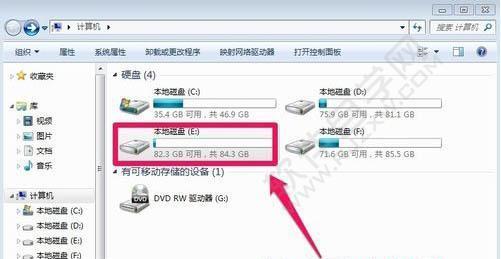 电脑上的文件如何加密码保护？步骤是什么？