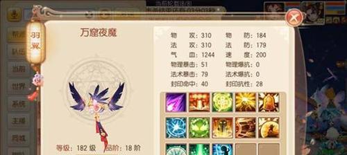 梦幻诛仙门派技能有哪些？如何选择适合自己的门派技能？