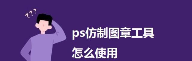 PS零基础自学教程怎么开始？入门学习有哪些常见问题？