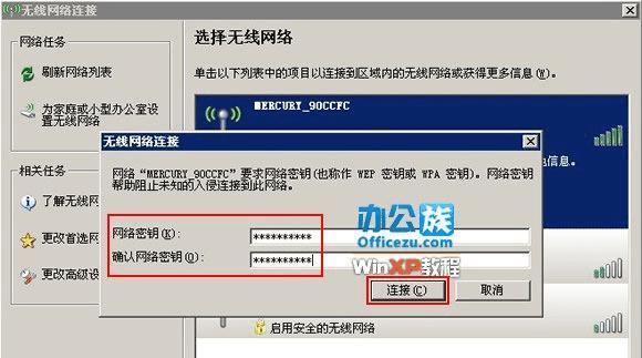 电脑新路由器怎么连接？连接步骤和常见问题解答？