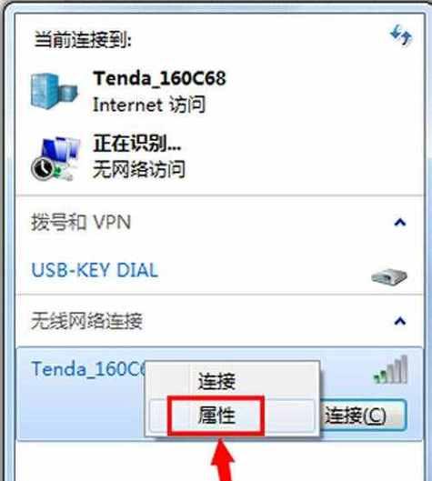 电脑新路由器怎么连接？连接步骤和常见问题解答？