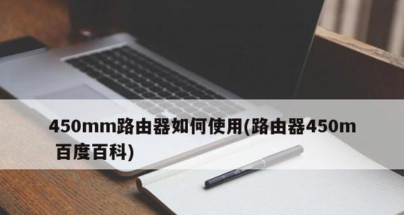 如何无线连接两个路由器？图解教程来帮忙！