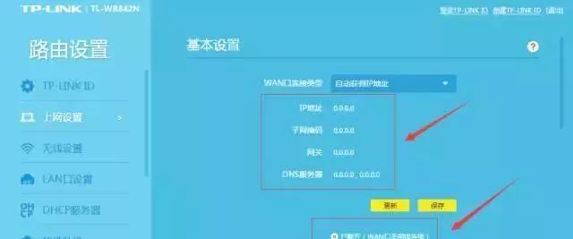 如何无线连接两个路由器？图解教程来帮忙！
