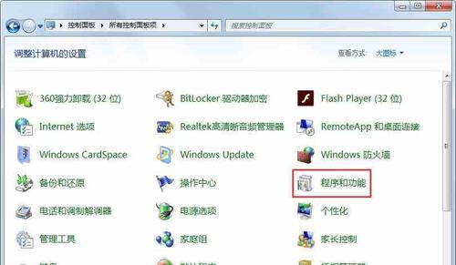 Windows7映像文件怎么用？如何正确安装和使用映像文件？