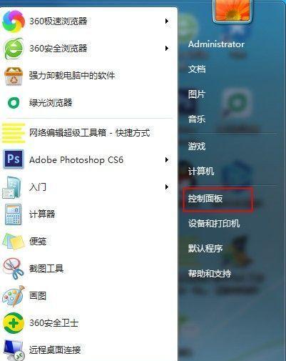 Windows7映像文件怎么用？如何正确安装和使用映像文件？