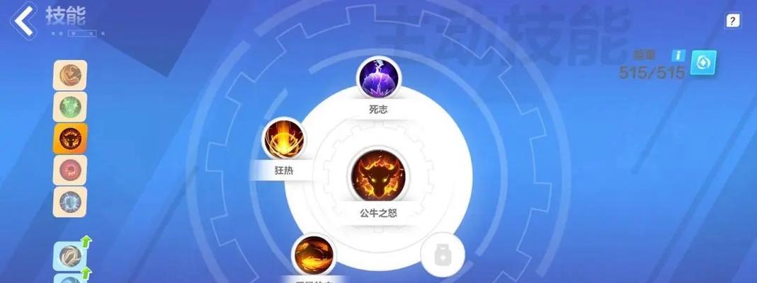 火炬之光2狂战士如何加点？属性点分配有哪些技巧？