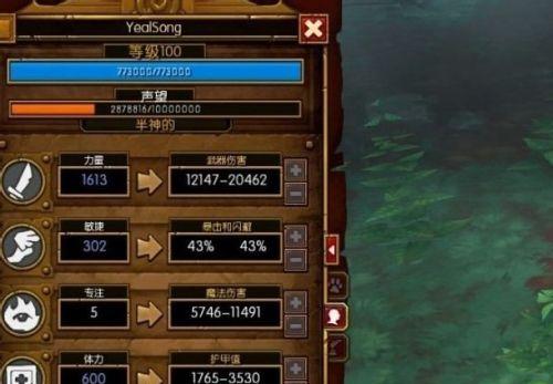 火炬之光2狂战士如何加点？属性点分配有哪些技巧？