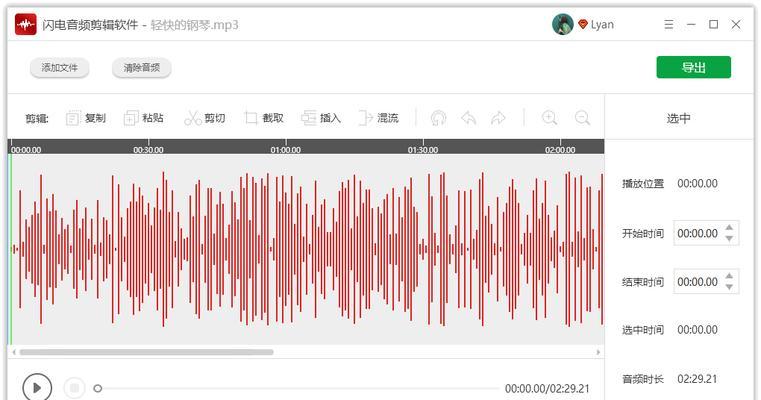 手机音频剪辑软件哪个好用？如何选择适合自己的音频编辑工具？