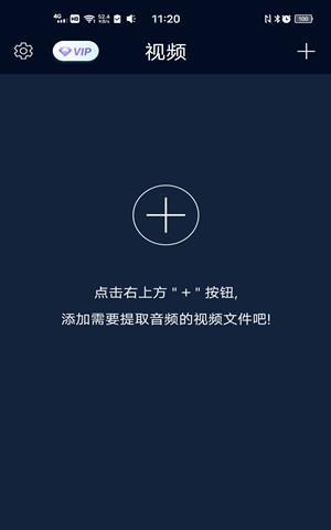 手机音频剪辑软件哪个好用？如何选择适合自己的音频编辑工具？
