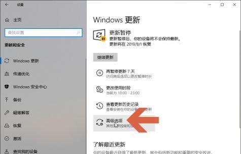 win10系统还原设置失败怎么办？还原步骤和注意事项是什么？