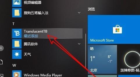 win10系统还原设置失败怎么办？还原步骤和注意事项是什么？