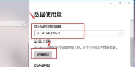 win10系统还原设置失败怎么办？还原步骤和注意事项是什么？
