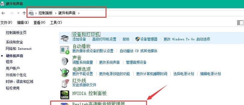 台式电脑耳机无声？如何快速解决？