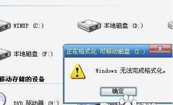 U盘电脑不识别怎么办？资料丢失如何修复？