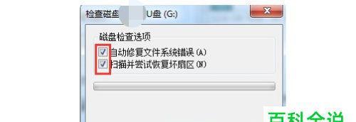 U盘电脑不识别怎么办？资料丢失如何修复？