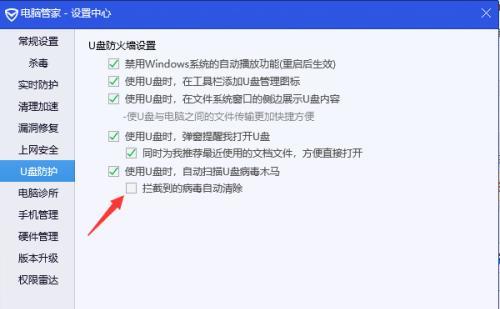 U盘电脑不识别怎么办？资料丢失如何修复？