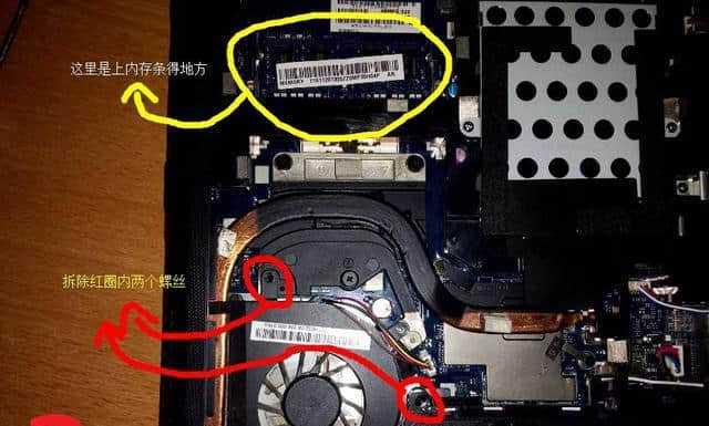 笔记本电脑频繁死机？如何快速定位问题根源？