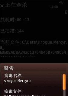 手机病毒查杀软件哪个好用？如何选择最有效的防护工具？