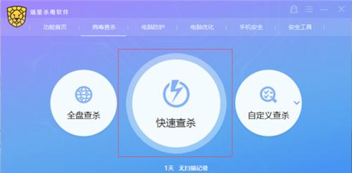 手机病毒查杀软件哪个好用？如何选择最有效的防护工具？