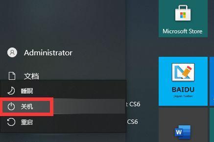 自动关机命令win10查看方法是什么？如何快速找到win10的自动关机命令？