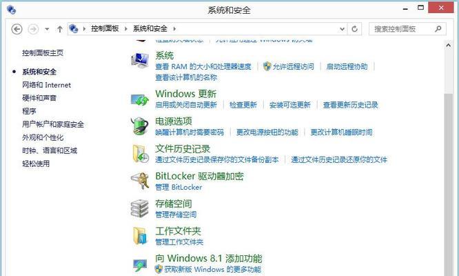 自动关机命令win10查看方法是什么？如何快速找到win10的自动关机命令？