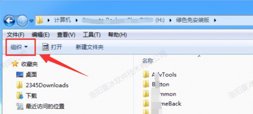 如何清除c盘里的垃圾文件夹？有效步骤是什么？
