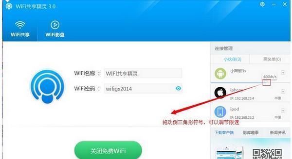 如何安装wifi无线上网？遇到连接问题怎么办？