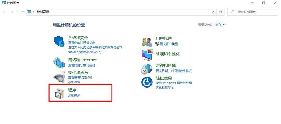 Win7共享文件夹无法访问？如何快速解决？
