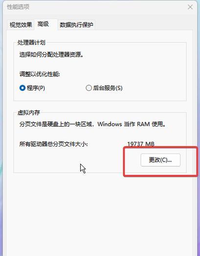 如何清理电脑c盘内存垃圾？有效步骤是什么？