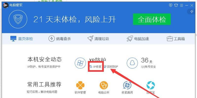 老电脑开机慢怎么处理好？有哪些提速技巧？