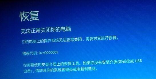 老电脑开机慢怎么处理好？有哪些提速技巧？