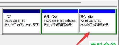 电脑系统还原怎么操作？还原步骤和注意事项是什么？