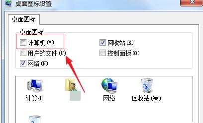 电脑系统还原怎么操作？还原步骤和注意事项是什么？