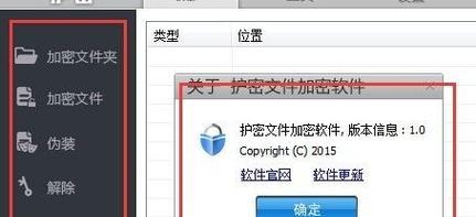 怎么给u盘文件加密保存？使用哪些工具和方法最安全有效？