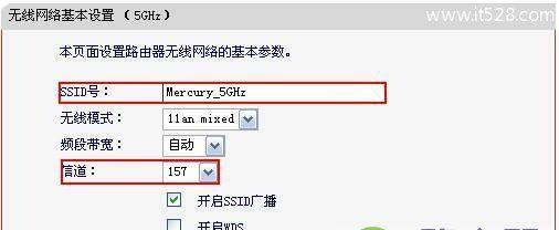 水星无线路由器怎么设置？详细步骤和常见问题解答？
