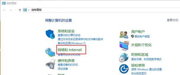 电脑wifi连接成功却无法上网？如何快速解决？