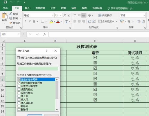 新手怎么用电脑做表格步骤？详细操作流程是什么？