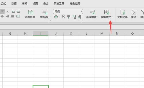 新手怎么用电脑做表格步骤？详细操作流程是什么？