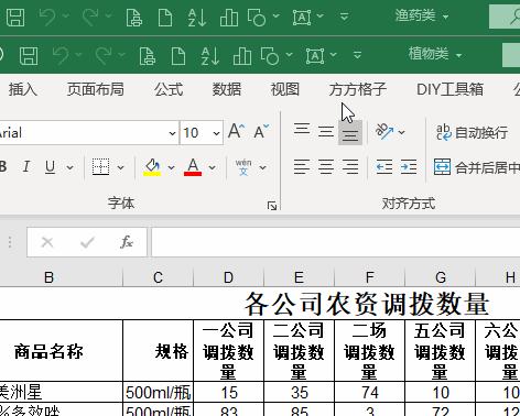 新手怎么用电脑做表格步骤？详细操作流程是什么？