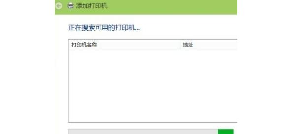 打印机不在列表中怎么添加？解决方法有哪些？