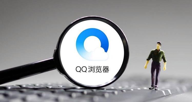 目前最好用的浏览器有哪些？如何选择适合自己的浏览器？