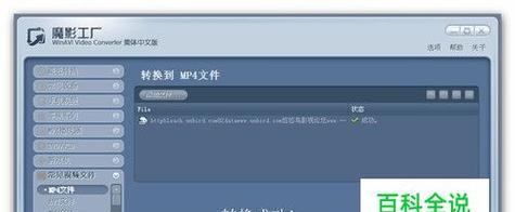 免费的视频格式转换器哪个最好？如何选择高效的视频转换工具？