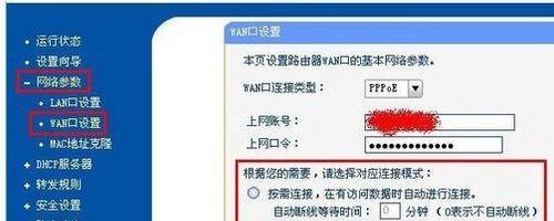 电脑连接路由器上网设置步骤是什么？遇到问题如何解决？