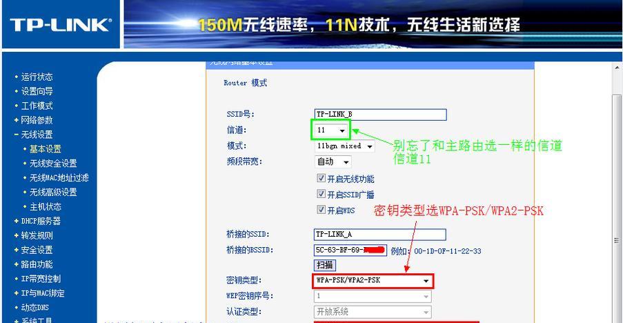电脑连接路由器上网设置步骤是什么？遇到问题如何解决？